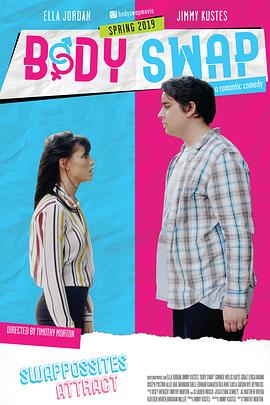 身体互换(大结局)