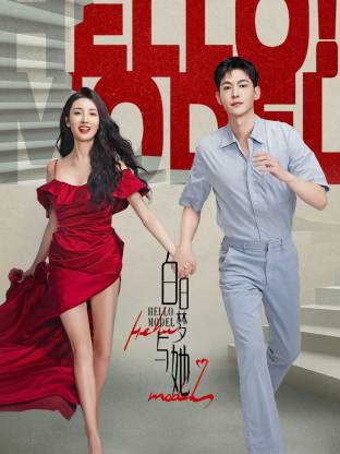 白日梦与她(全集)