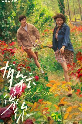 有朵云像你(全集)