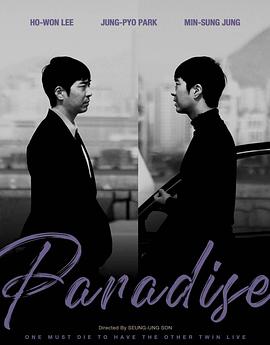 没有天堂(全集)