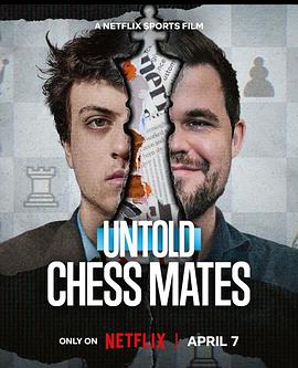 体坛秘史：棋逢敌手(全集)