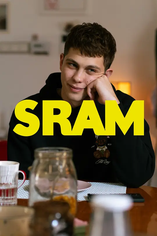 羞耻(克罗地亚版) 第三季(全集)